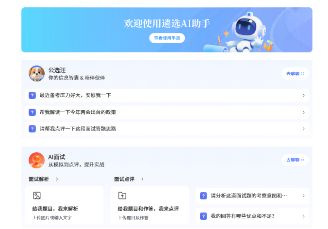 企業(yè)微信截圖_1751594134730.png
