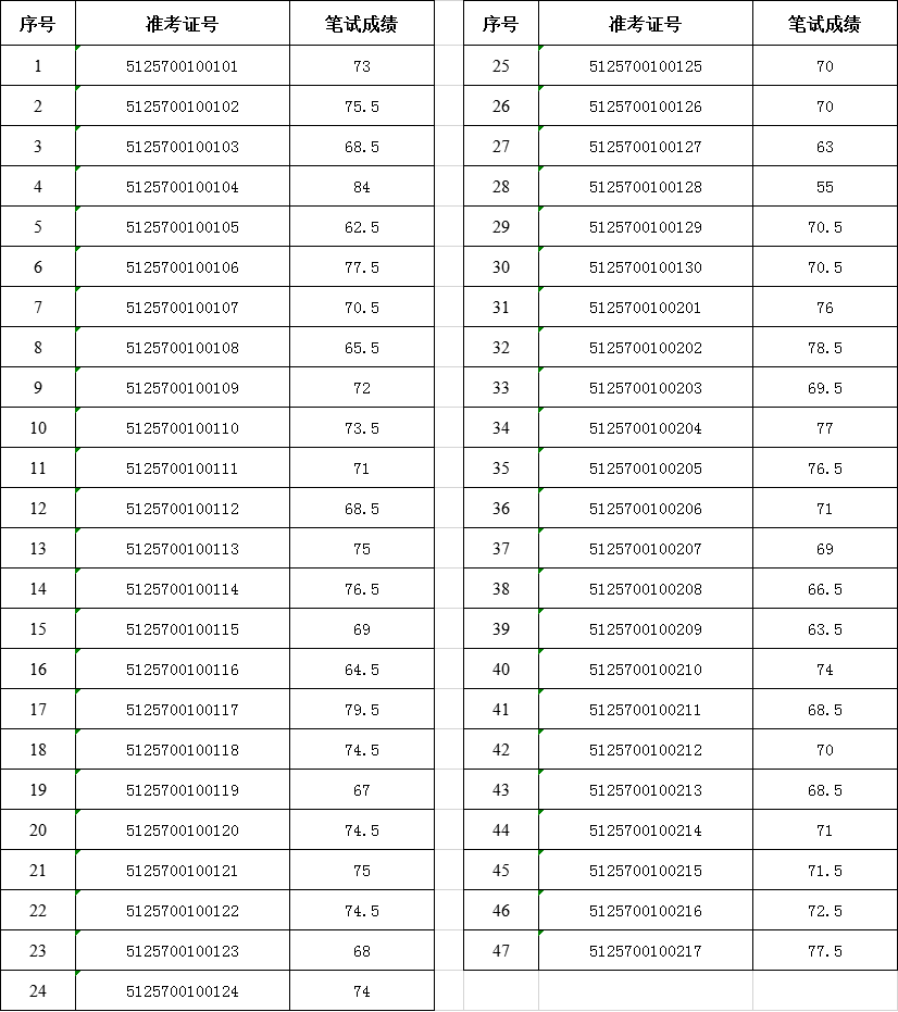W020250715534793104510.png