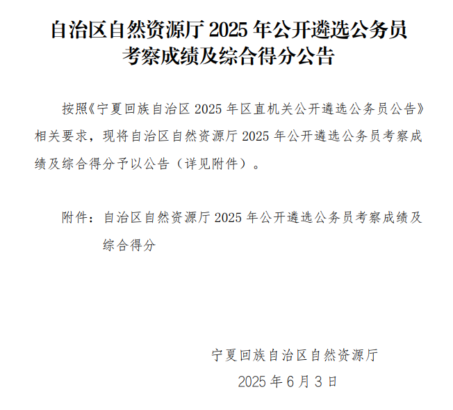 QQ截圖20250716142511.png