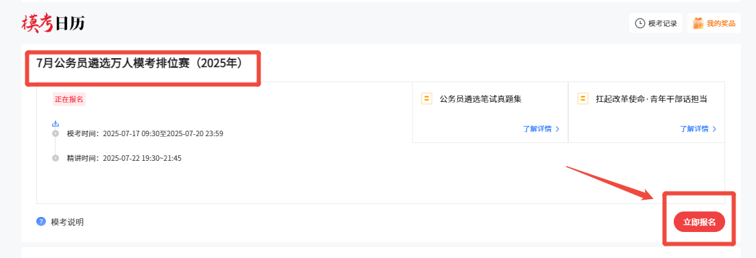 企業(yè)微信截圖_17527149462731.png