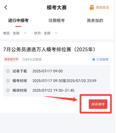 企業(yè)微信截圖_1752715676306.png