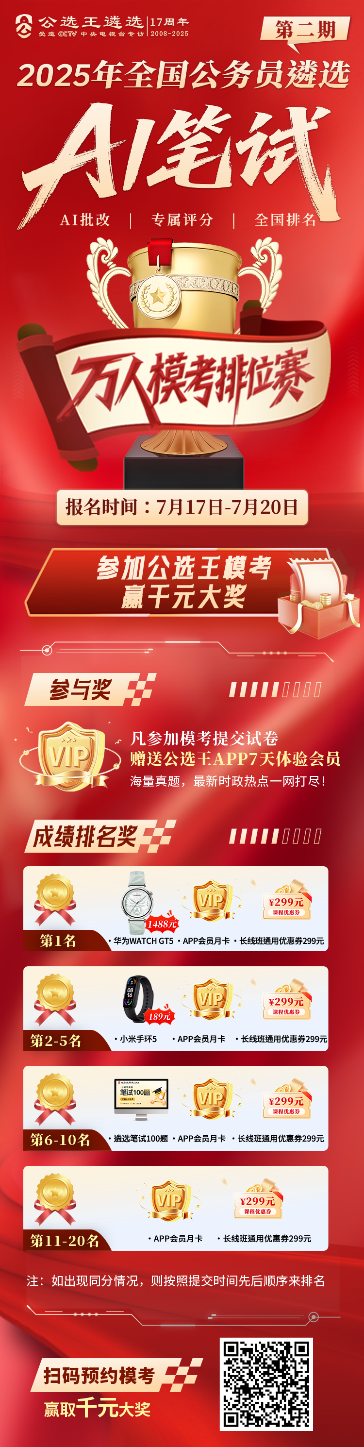 企業(yè)微信截圖_72df9f0d-6374-4e57-a254-976a2f35ba9c(3).png