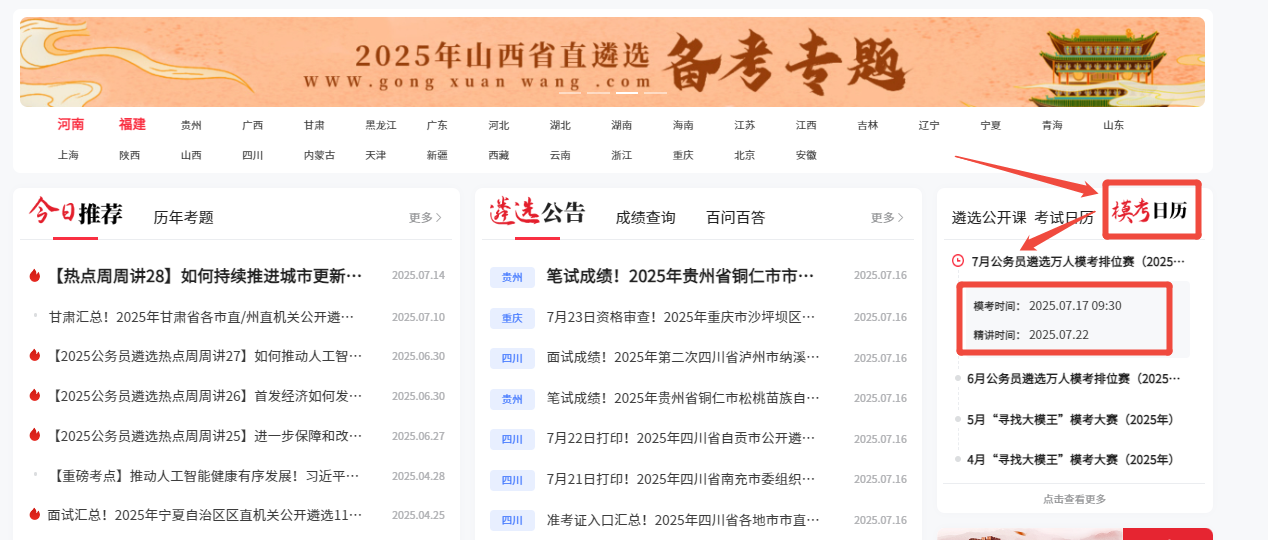 企業(yè)微信截圖_17527148523526.png