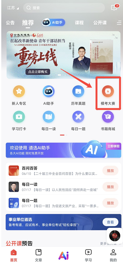 企業(yè)微信截圖_17527156318326.png