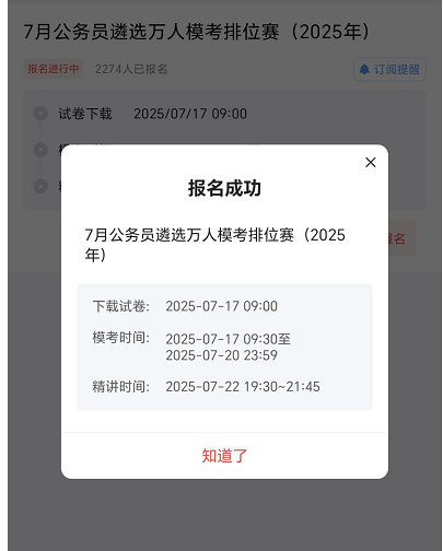 企業(yè)微信截圖_17527157203712.png