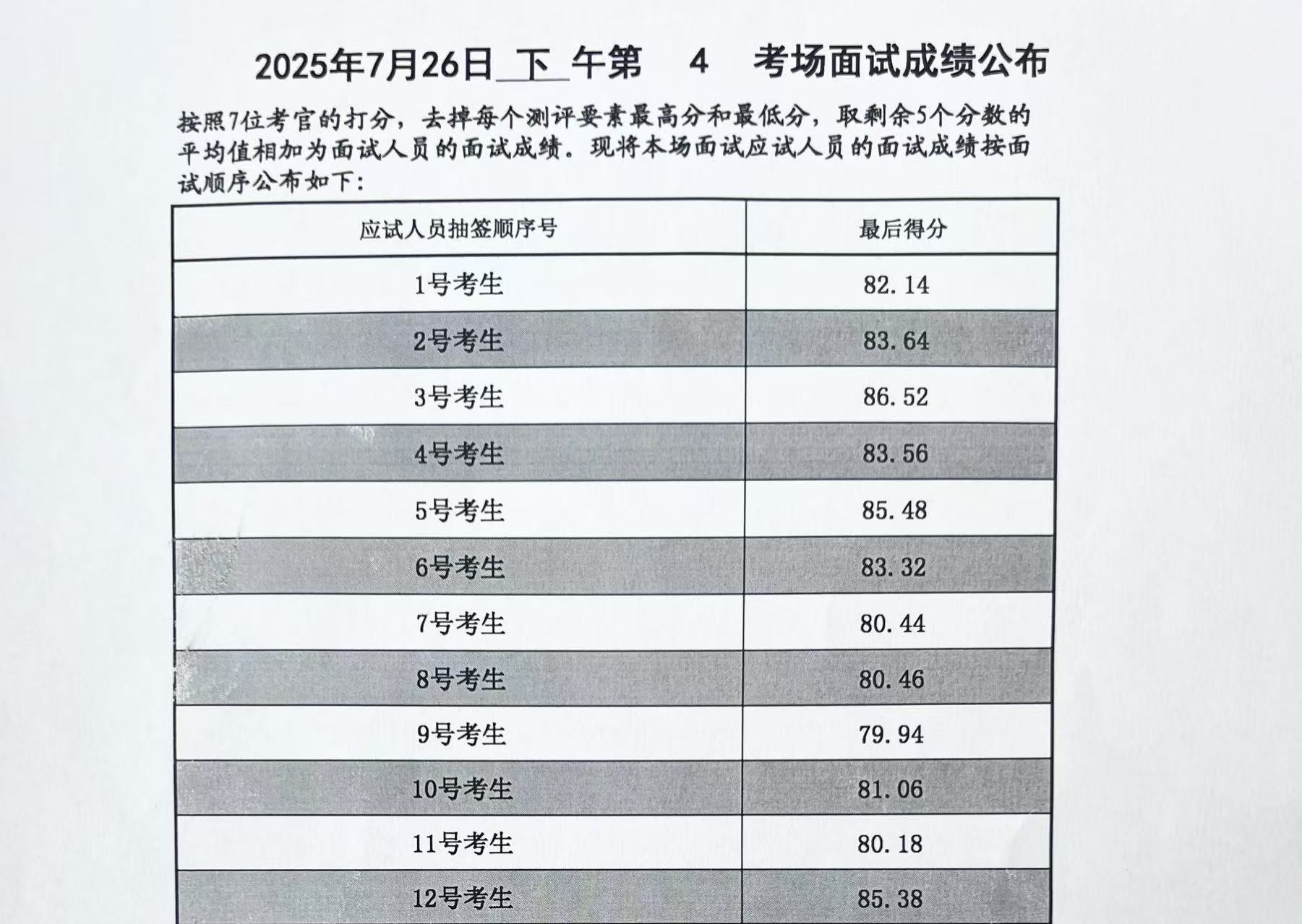 261602104bup.jpg