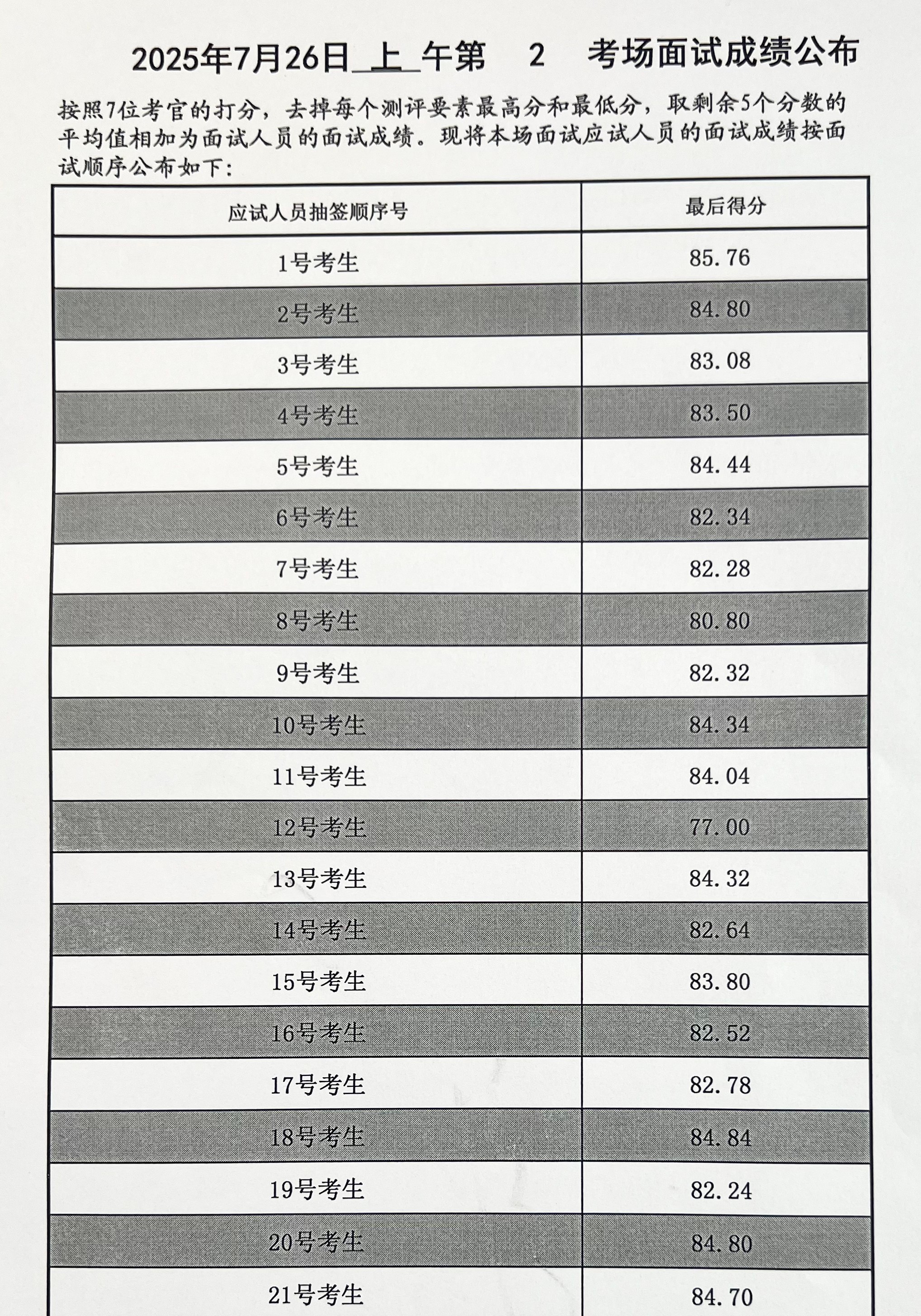 26121635cuxf.jpg