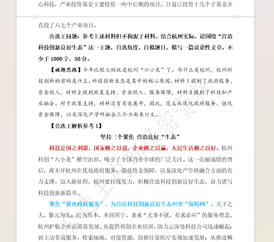 企業(yè)微信截圖_17541172209427.png