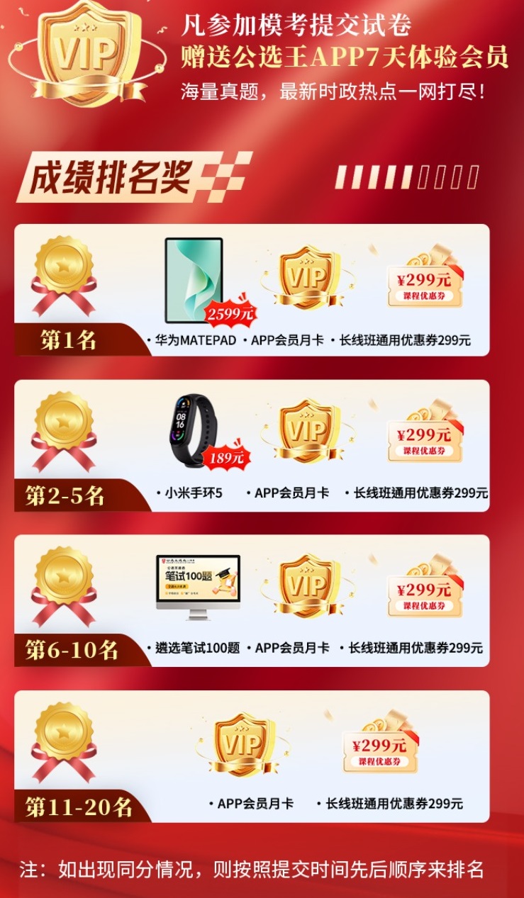活動海報(1).jpg