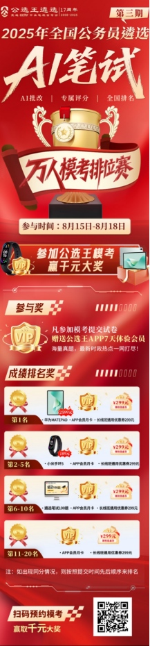 企業(yè)微信截圖_1755498116523.png